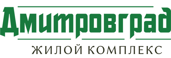 Жилой комплекс «Дмитровград»